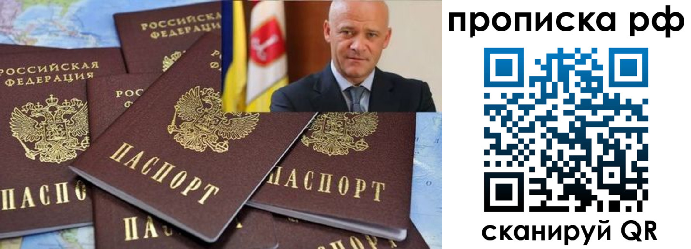 регистрация для школы в Буйнакске