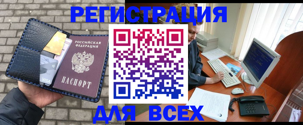временная регистрация госуслуги в Буйнакске