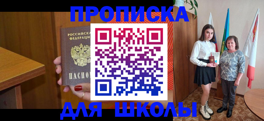 временная регистрация поиск в Буйнакске